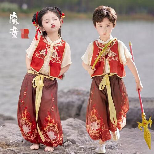 六一儿童节哪咤幼儿园演出服童话动漫cos全套男女儿童演出服装