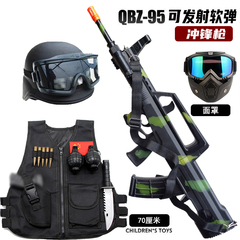 九五式突击步枪儿童警察装备全套装特种兵玩具抛壳软弹枪qbz95式