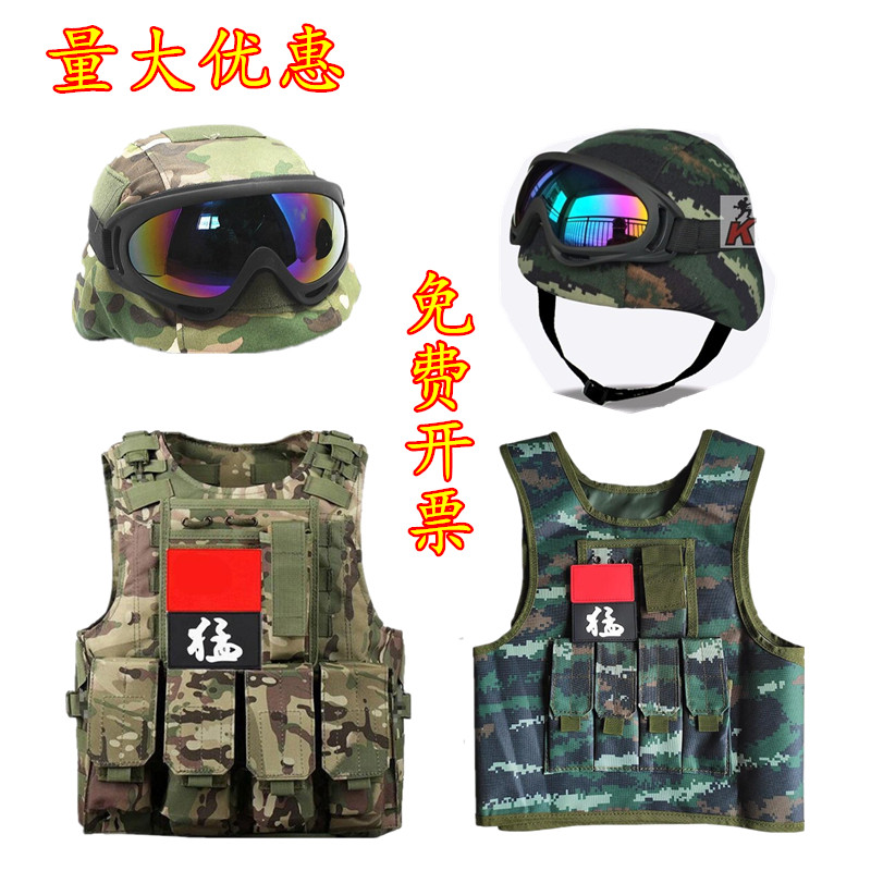 儿童迷彩战术背心户外cs吃鸡马甲装备幼儿园表演服小警玩具三级甲