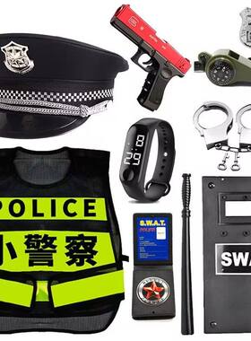 玩具枪儿童节表演警察服幼儿园小孩子马甲男女童警官消防员演出服