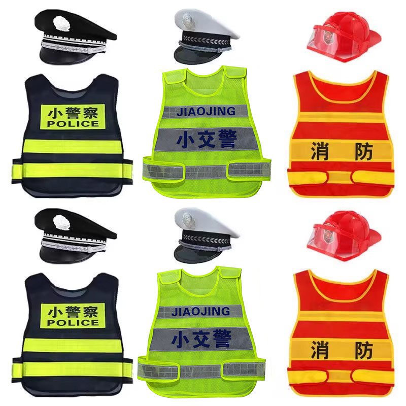 儿童战术背心防弹衣小警察玩具装备吃鸡套装三级甲全套特种兵马甲