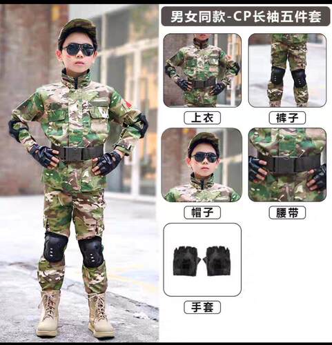儿童迷彩服套装男童女孩春秋中小学生幼儿园夏令营运动军训演出服