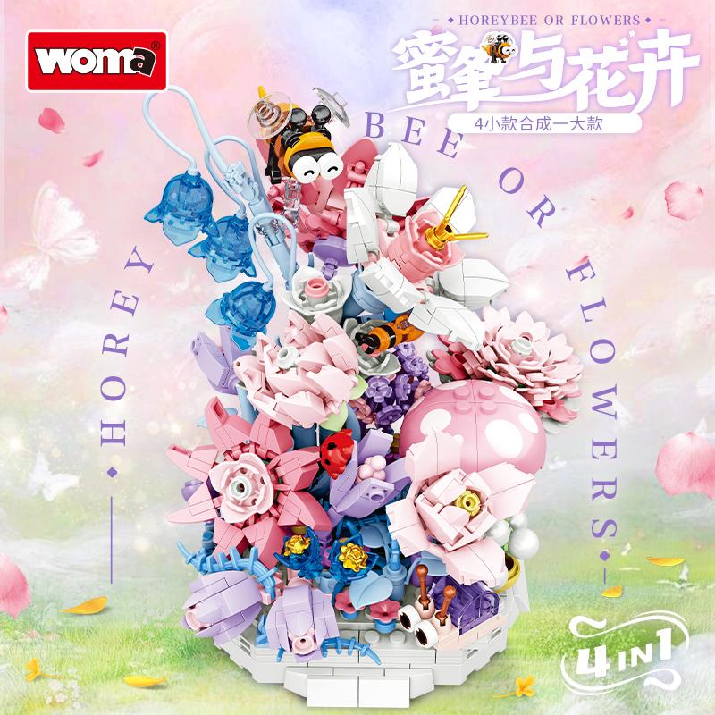 益智拼装沃马女孩积木玩具3-12岁
