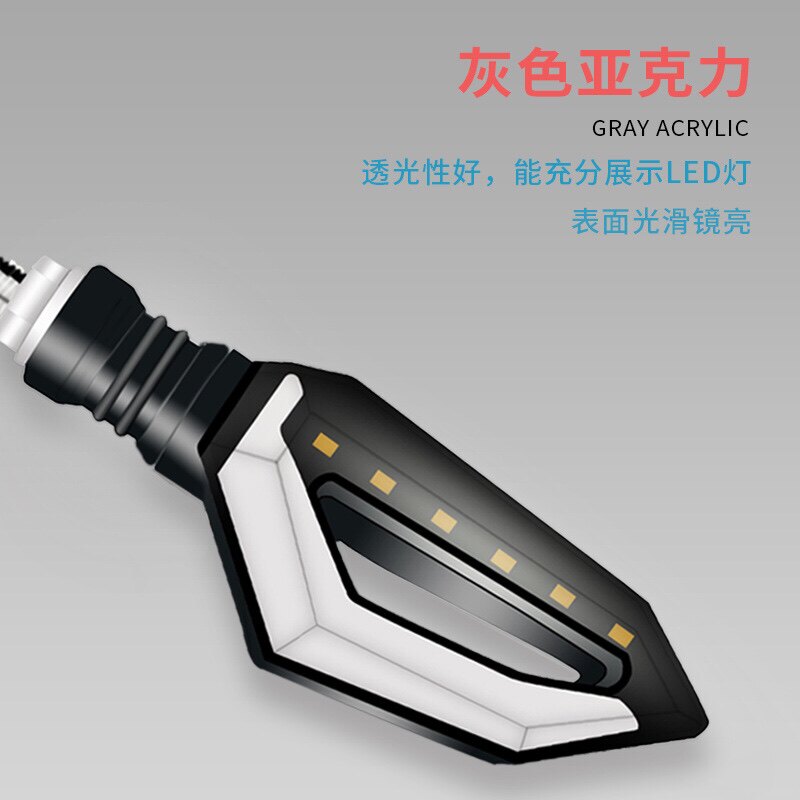 오토바이 LED 방향 지시등 러닝 워터 경마 방향 지시등 러닝 워터 스티어링 오토바이 라이트 LED 자동차 라이트