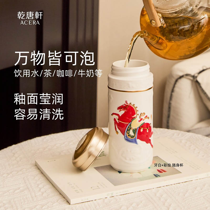 乾唐轩活瓷生肖马上如意带盖随身杯子办公杯商务送礼马年新品