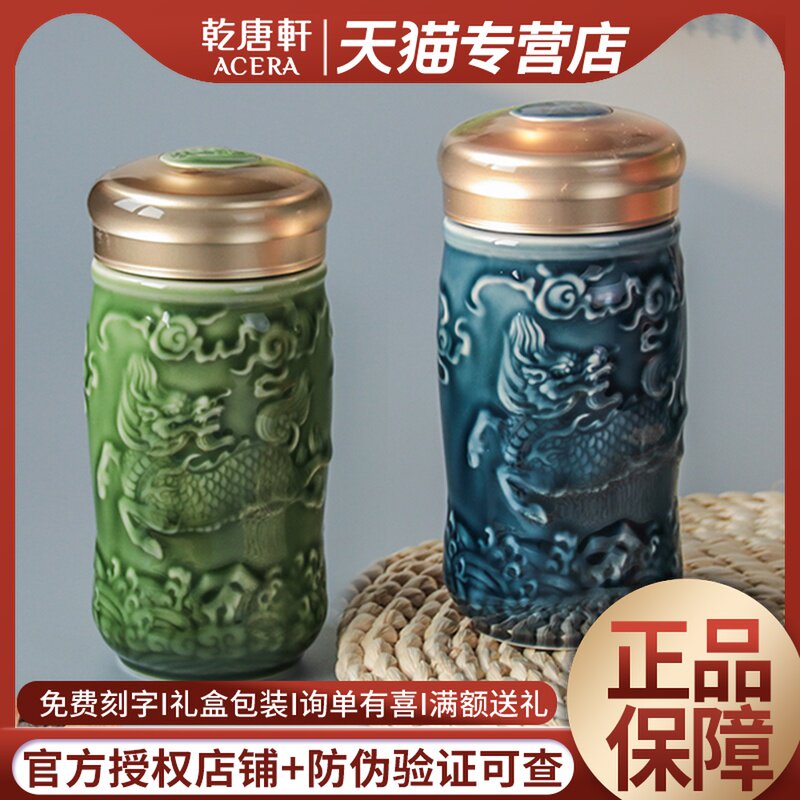 乾唐轩活瓷杯吉祥麒麟带泡