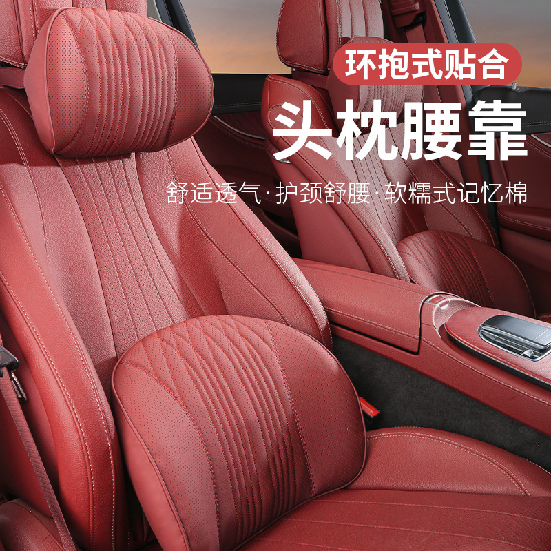 汽车枕头腰靠高档车载腰靠垫适用于 于保时捷路虎宾士BMW车用抱枕