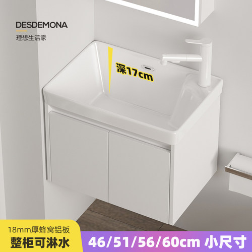 【加深陶瓷盆】窄小户型洗手盆