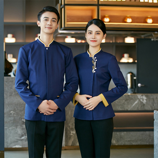 龙丽儿夜场酒吧工作服餐饮长袖男女秋冬款衬衫制服工装酒店服务员