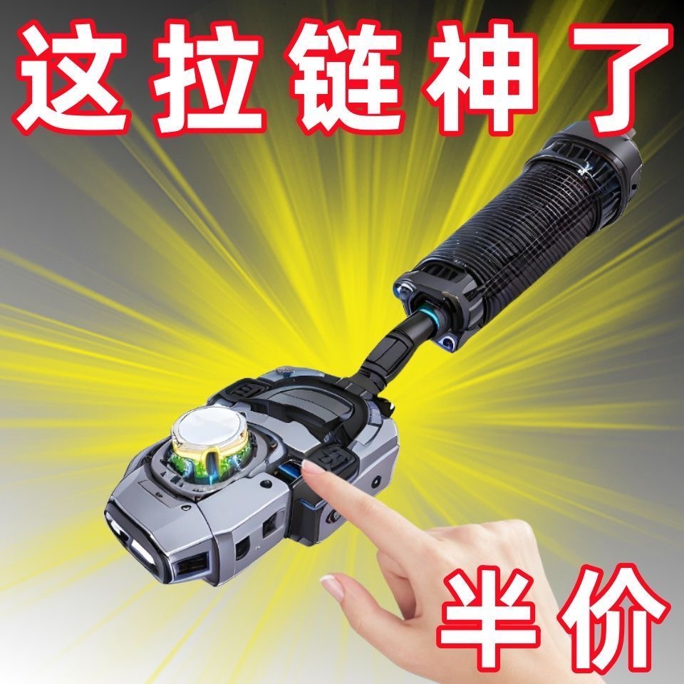 可拆卸拉链修复器拉链头替换