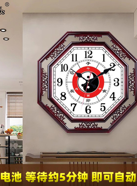康巴丝14英寸太极八卦钟寓意挂钟静音客厅扫秒创意玻璃艺术时钟表