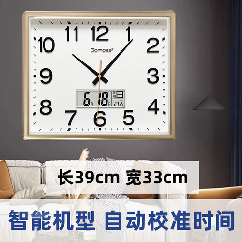 康巴丝长方形自动对时客厅石英钟