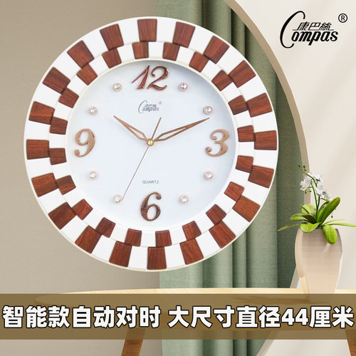 康巴丝自动对时欧式复古挂钟