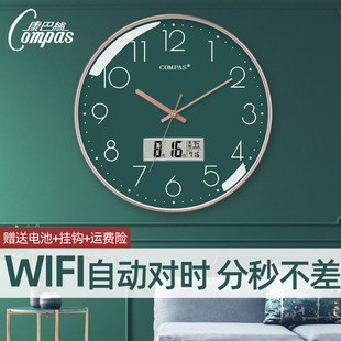 康巴丝14英寸WiFi挂钟客厅静音扫秒机芯电波钟圆形简约表挂墙