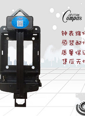 康巴丝挂钟摇摆器分离式摇摆石英钟DIY十字绣钟表配件左右摇摆