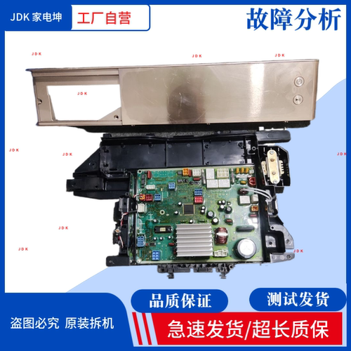 适用松下滚筒洗衣机XQG100-LD16V/Y电脑板LD165主板 显示板触摸板