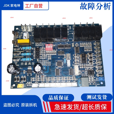 空气能控制器空气源热泵热水器通用控制主板K80B[F636]
