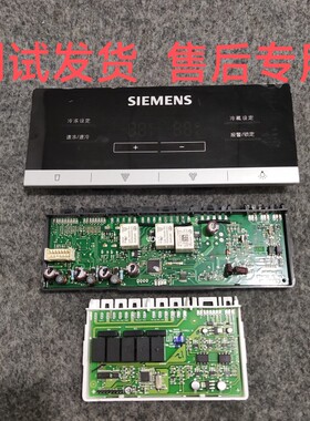 西门子冰箱BCD-564W(KA63DV40TI)电脑板9000429178/9000279637