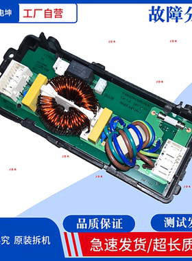 电器滤波板KBCTI600V滤波器RKEF-MD1001电源板 线路板