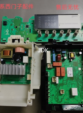 适用西门子滚筒洗衣机WS12M3600W主板电脑板显示板9000967282