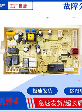 适用小天鹅10公斤烘干洗衣机TH100VH87W主板17138200005841电脑板
