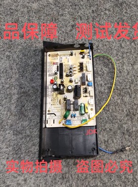 燃气热水器ECSC-G300-B电脑板 控制板 主板ECSC-G300-C