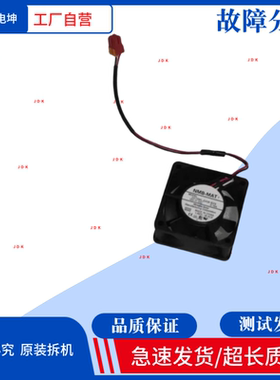 适用于松下滚筒洗衣机冷却风扇2410ML-04W-B2912V 0.16A故障H29