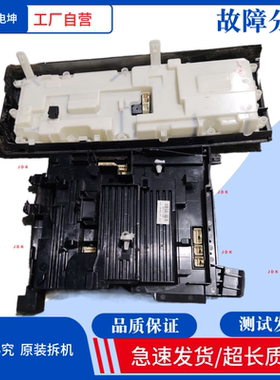 适用西门子洗衣机干衣机WN54A1X42W/82W电脑板显示板主控板电源板