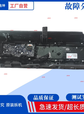 适用海尔洗衣机XQG100-BD14376LU1主板显示板0021800448E触摸面板