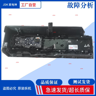 適用海爾洗衣機(jī)XQG100 BD14376LU1主板顯示板0021800448E觸摸面板