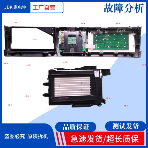 适用西门子滚筒洗衣机XQG100-WJ45UQ080W电脑板主板显示板触摸板