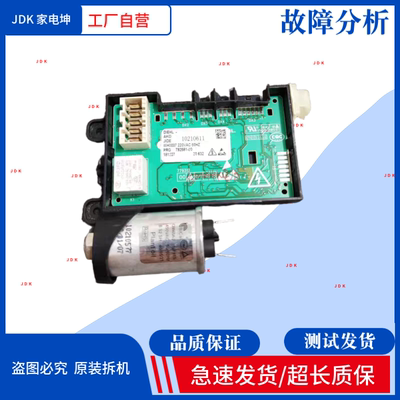 伊莱克斯EWW14102JB10210611