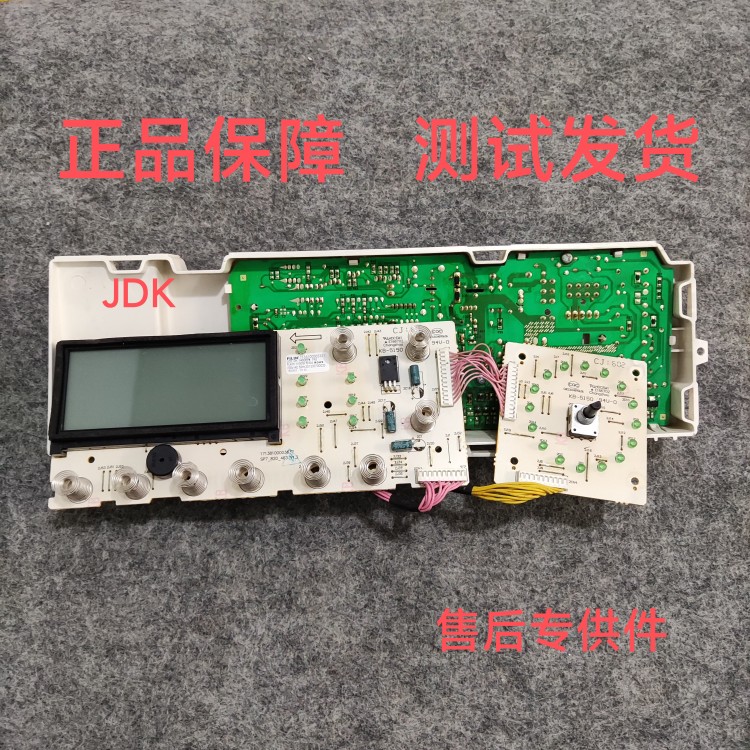 小T鹅TG70-1402LPDA(L)主板301330700033电脑板17138100002321
