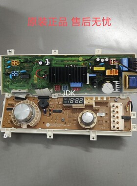 LG滚筒洗衣机电脑板WD-T12157D EBR36639004 6870EC9285/9284A