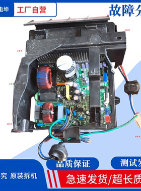 适用于TCL变频主板空调外机板A010419 电路板31201-002532变频板