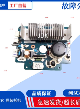 海信洗衣机XQG80-S1208YFI/B120FB/S1226FIYG驱动板EV6113/E