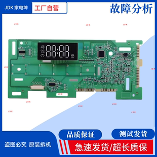 XQG90 C适用海尔洗衣机显示电源主板XQG100 B12926 0021800228A