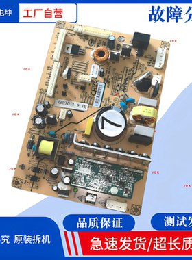 适用美菱冰箱主板电脑板BCD-446WUP9B 470 506WUPB B1610（H2）