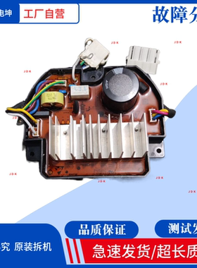 适用云米洗衣机797064-05驱动板797639-02变频板IJ0002/201005