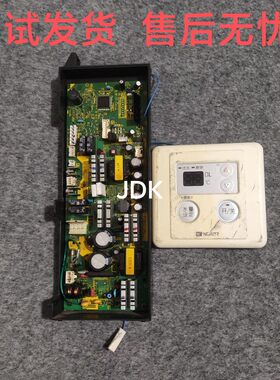 适用能率热水器JSQ33-E GQ-1650FE电脑板主板CW7/1EAM显示板