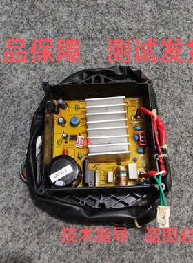 适用于TCL洗衣机驱动板QD04-DDM141/DDM140变频板70C03706控制板
