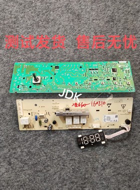 TCL滚筒洗衣机电脑XQG60-F10102T 3C102-000033主板3104010031