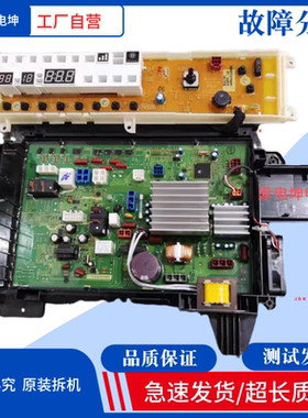适用松下滚筒洗衣机XQG100-EG125 XQG90-EG925 EG920电脑板 主板