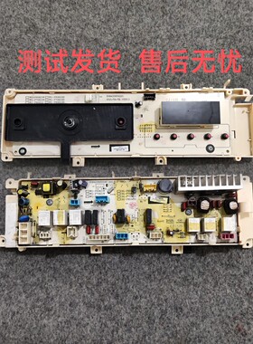 适用惠而浦滚筒洗衣机WF710921L5W电脑板WG-F70821W/F80821W主板