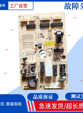 BCD-285WNLVS DA97-05487N适用三星冰箱显示控制板DA41-00482A/J