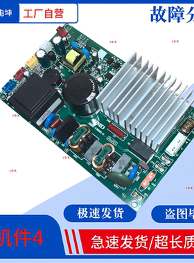 全新变频油烟机电脑板HMJD-YJ950D-2主板电源板CXW-298-PL9F73QU1