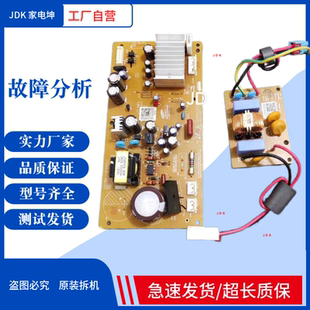适用三星冰箱变频板DA92-00279A/D 驱动板DA41-00797A/DA2700027D