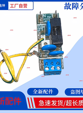全新车库门控制器HT-PCB-332-A14003A-0-V01电脑板 控制板E206420