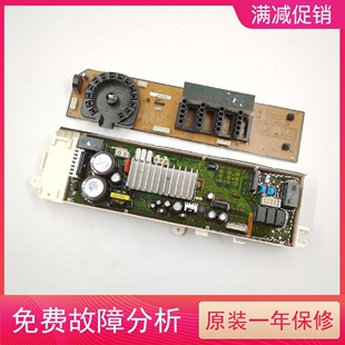 01778J 适用三星滚筒洗衣机电脑板WW80J5230GS GW主板编号DC92