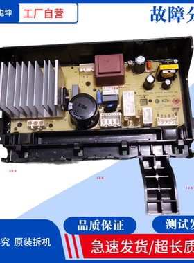 适用创维滚筒洗衣机BF101430RDGYH电脑板X2369-001-2370主板
